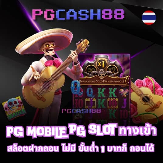 ทดลองซื้อฟรีสปิน