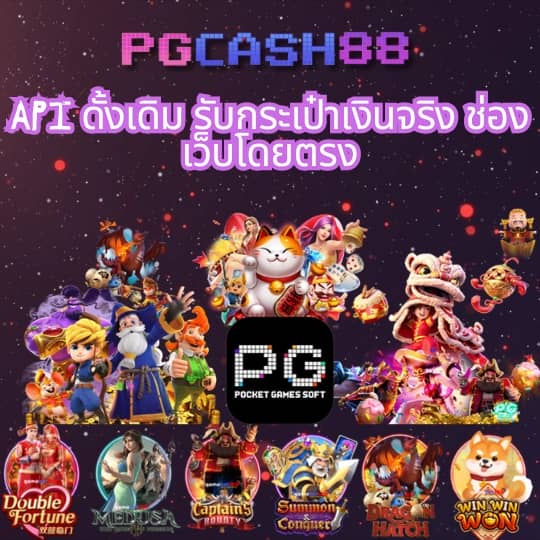 ทดลองซื้อฟรีสปิน
