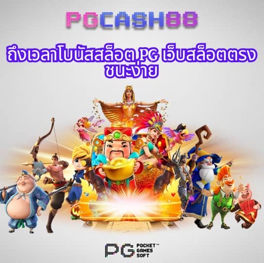 ทดลองซื้อฟรีสปิน